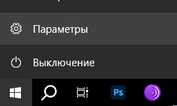 Как проверить буфер обмена Windows 10 и 11