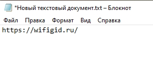 Как проверить буфер обмена Windows 10 и 11