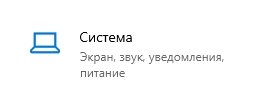 Как проверить буфер обмена Windows 10 и 11