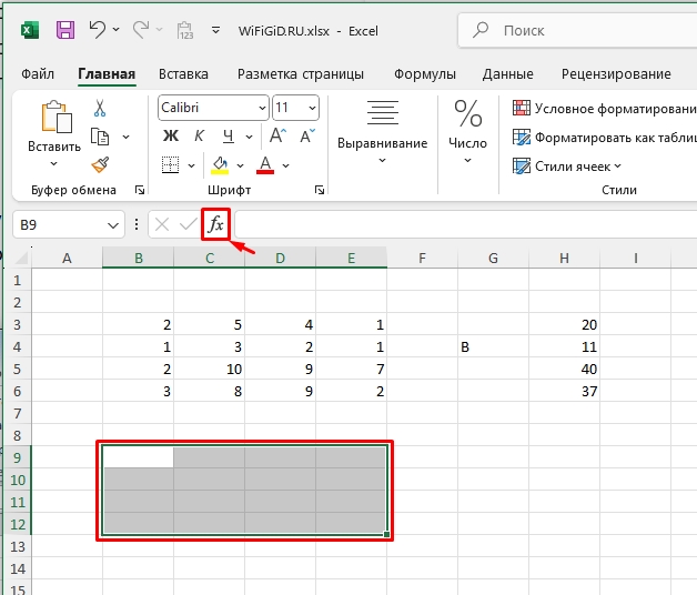 Как решить уравнение в Excel: примеры