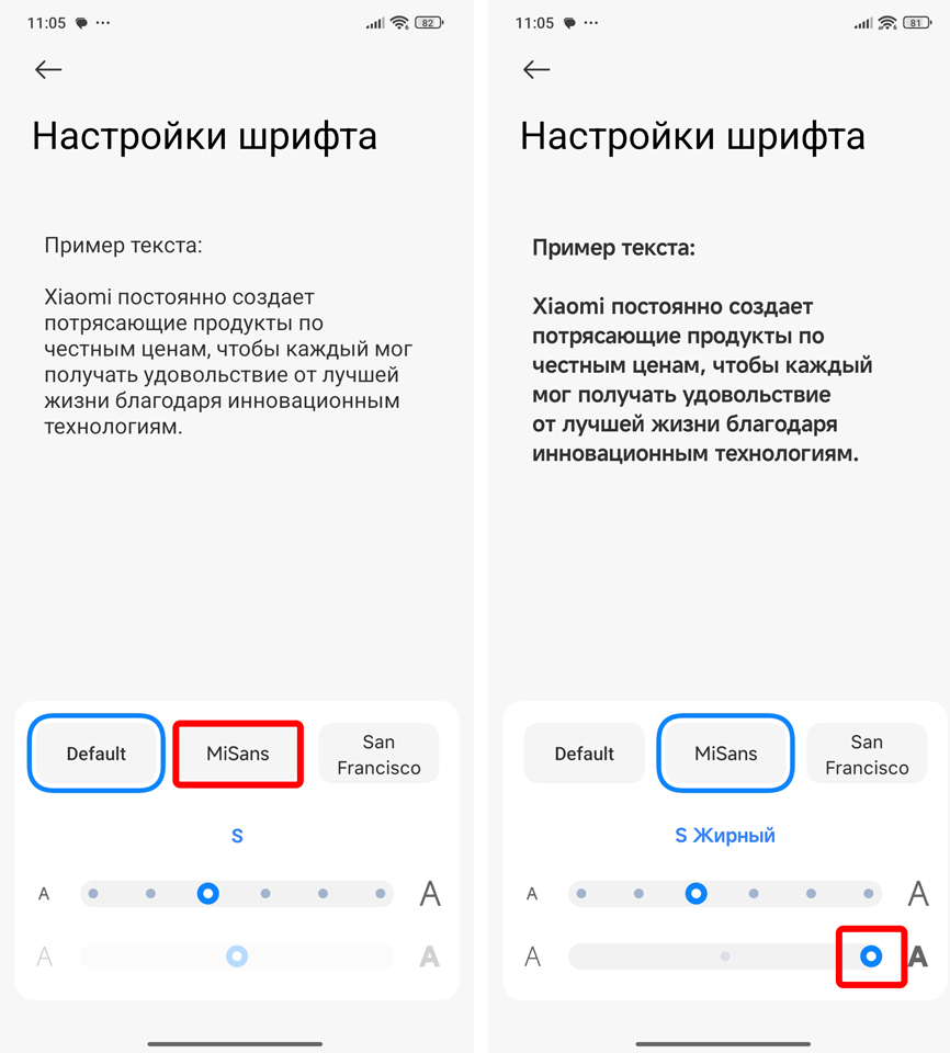 Как сделать жирный шрифт на телефоне: инструкция