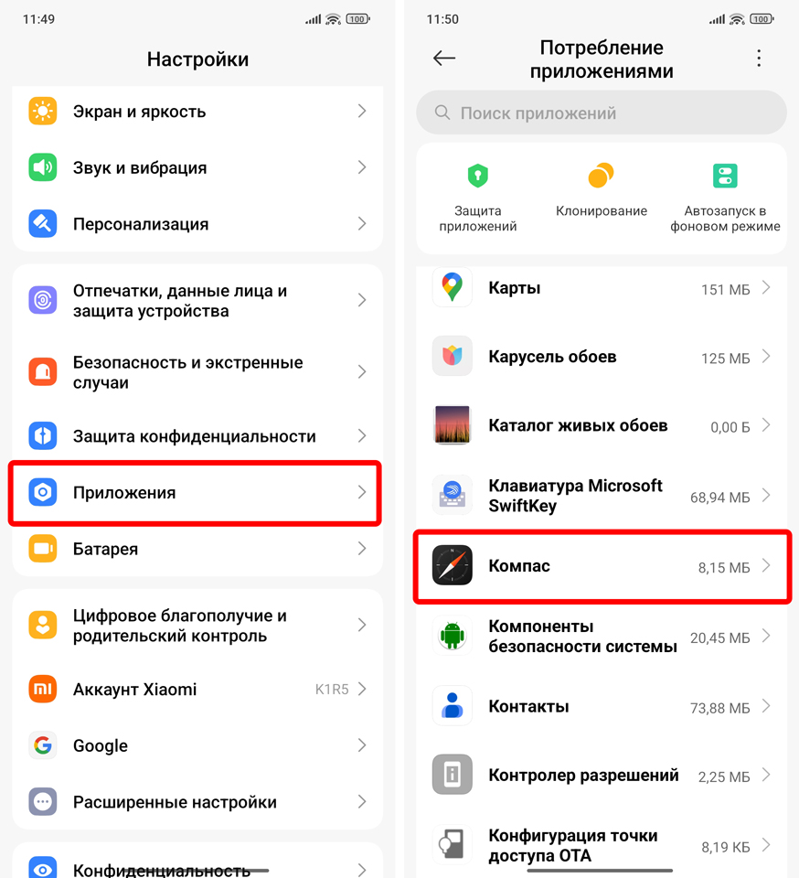 Как удалить виджеты на Андроиде с телефона