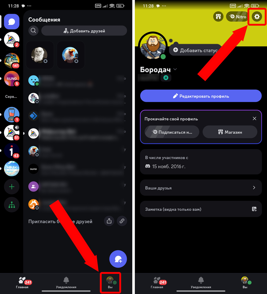 Как установить тему для Discord: решение