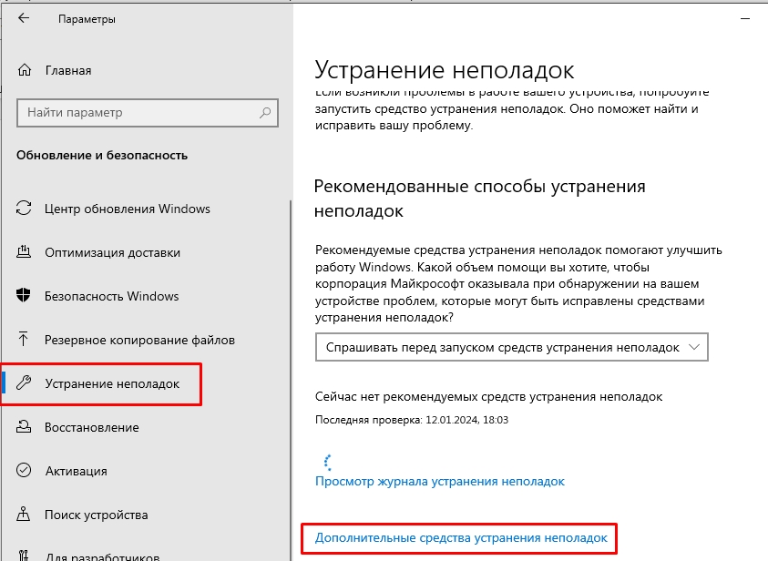 Как включить клавиатуру на ноутбуке Леново: 100% решение