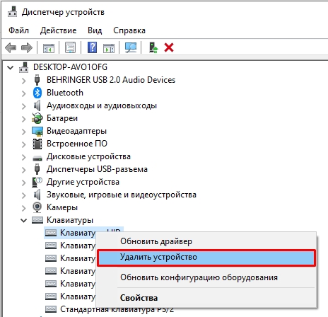 Как включить клавиатуру на ноутбуке Леново: 100% решение