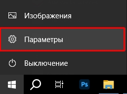 Как включить микрофон на ноутбуке Леново: решение