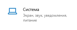 Как включить микрофон на ноутбуке Леново: решение