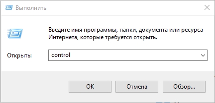 Как включить микрофон на ноутбуке Леново: решение