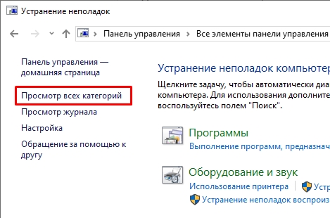 Microsoft Store не скачивает приложения: решение