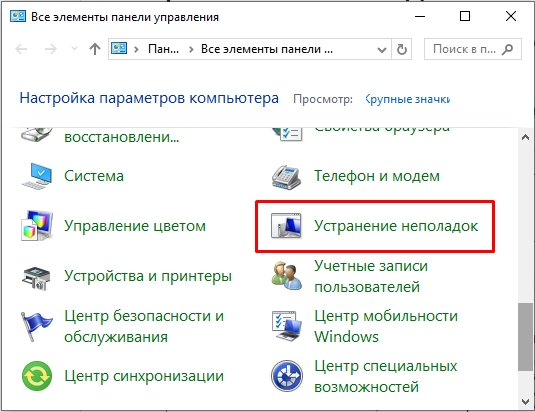 Microsoft Store не скачивает приложения: решение