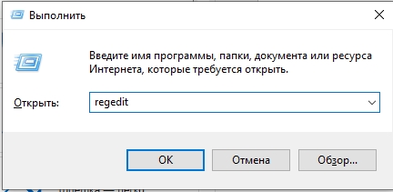 Недостаточно системных ресурсов для завершения операции: решение