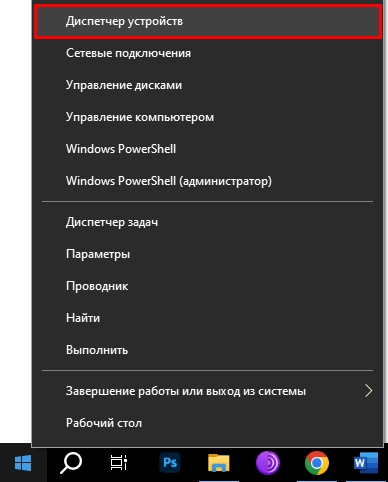 Неверно задано имя папки: ошибка флешки