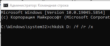 Ошибка ввода вывода на жестком диске: 100% решение