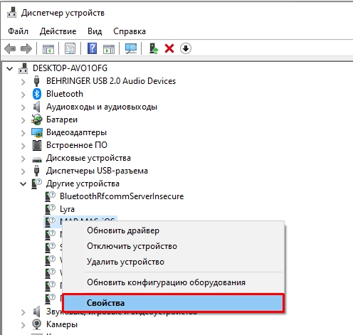 Поиск драйверов по ID оборудования: 100% метод