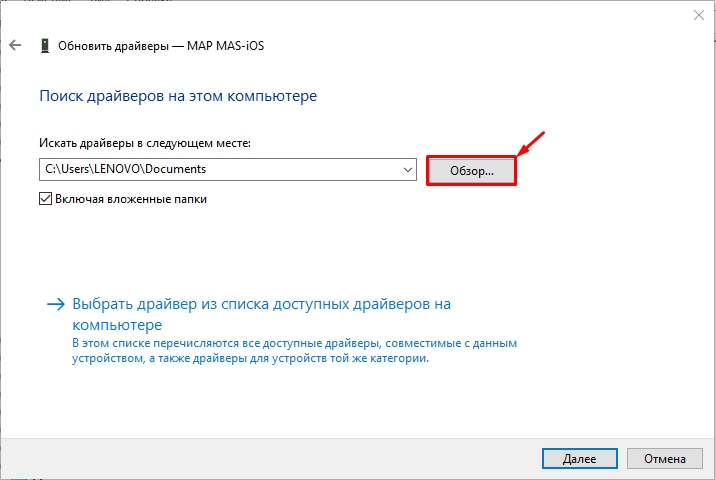 Поиск драйверов по ID оборудования: 100% метод