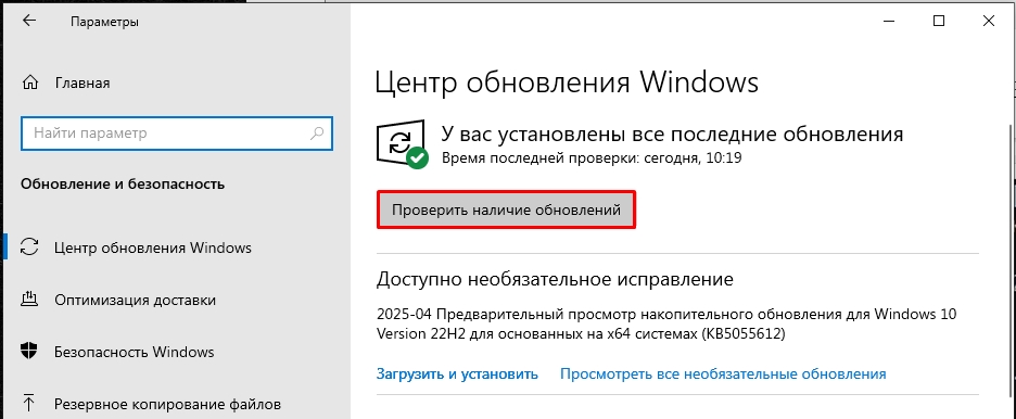 REFERENCE_BY_POINTER в Windows 10 и 11: решение