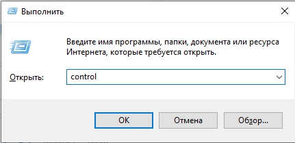 Режим совместимости в Windows 10 и 11