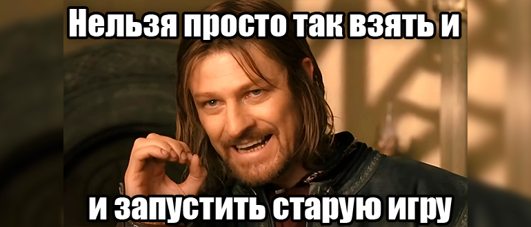 Режим совместимости в Windows 10 и 11