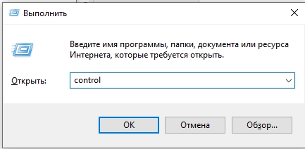 Слышу сам себя в наушниках: Windows 10 и 11
