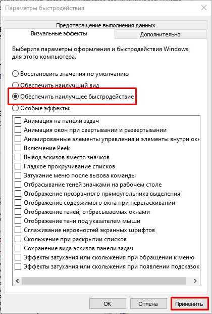 Указано слишком длинное имя файла: как открыть?
