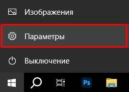 Ввод в домен компьютера с Windows 10 и 11: инструкция