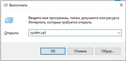 Ввод в домен компьютера с Windows 10 и 11: инструкция