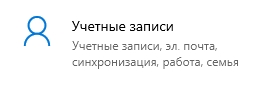 Ввод в домен компьютера с Windows 10 и 11: инструкция