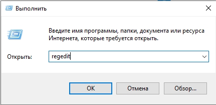 Загрузка последней удачной конфигурации в Windows 10 и 11