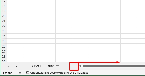 Зависает Excel при копировании ячейки: решено