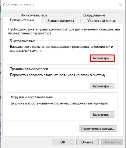 Зависает Excel при копировании ячейки: решено