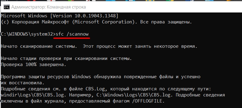 Background Task Host - что это за процесс?