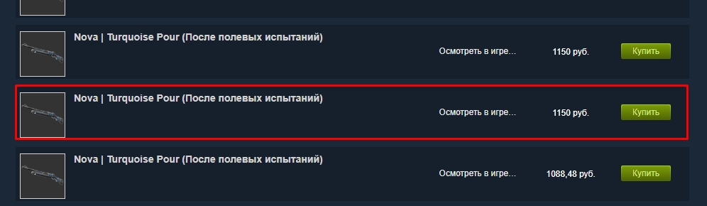 Как перевести деньги со Стима на Стим: решение