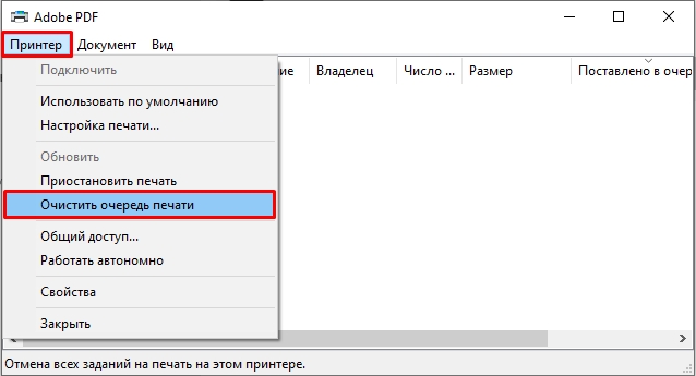Пробная страница печати напечатана неправильно: Windows 10 и 11
