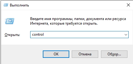 Пробная страница печати напечатана неправильно: Windows 10 и 11